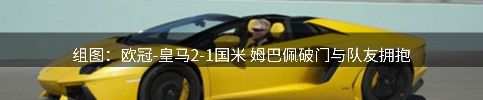 新闻播送